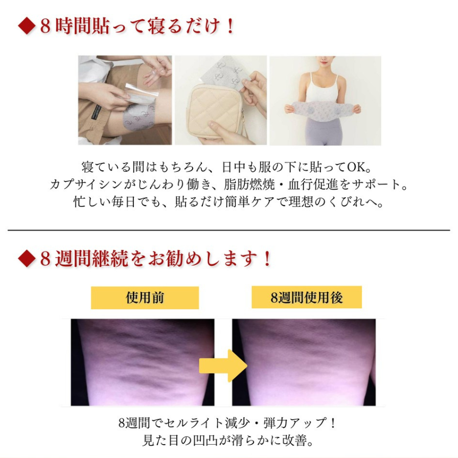 8 BURN エイトバーン 腹部用瘦身パッチ 7枚セット エイトバーン（痩身パッチ）7枚入り | HAAB PLUS（ハーブプラス